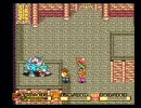 【聖剣伝説２実況】村八分されたら勇者になろう！　part25