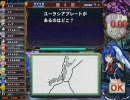 QMA7動画　ネコモの「次は本気出す」　【ほんきだせ】１９回目