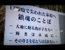 口蹄疫ニュース7月14日