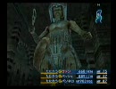 [FF12]坦々と実況プレイ Part42