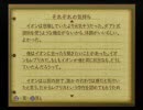テイルズオブジアビス　ゆるるり実況　マイペースにいこう　176