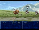 友人オススメゲーム！テイルズオブファンタジアを実況したなう。part2