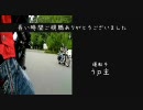 20100710ニコツー関西オフ会　高速無料化記念ツー＆Meeting（帰宅編）