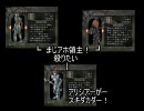 【罠大好き！実況】 影牢Ⅱ -Dark illusion-　おまけプロフ（奇数周）