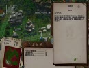 トロピコ３実況プレイしてみた part5