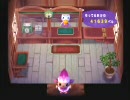 【どうぶつの森＋】下手っぴ独り言プレイ★５【ＧＣ】