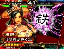 甘皇后１枚から始める三国志大戦３　第２２６話「風をつかまえろ！」