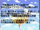 目指せ全種牡馬制覇！ランダムだらけのダビスタ04実況プレイ　vol11