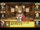 【ととモノ】ちょっと魔法おぼえてくる【実況プレイ動画】10