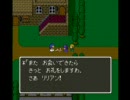 ドラゴンクエスト5　もしもルーラが序盤で使えたら・・・