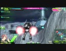 ボーダーブレイク　くの字ルート