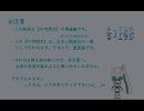 【自転車で】24時間走ってみた【7/17出発予定】