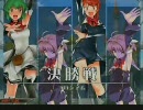 マジックアカデミーに舞い降りし精霊の観察日記17 QMA7