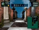JET実況 デビルサマナー ソウルハッカーズ part21-1