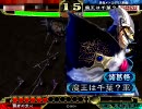 三国志大戦　快延管理人ワラで前田氏ゲー　１