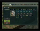 【三国志Ⅹ】ちびちび成り上がって皇帝目指す！【実況プレイ】part38