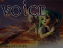 【茅＠・A・】VOiCE【歌った】