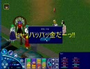 シム東方　暇をもてあました神々の0円生活　part2