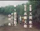 さっっっる～飛さッ助　ed