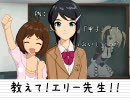 教えて！エリー先生！！　第４講：甲子園の「甲子」って？