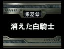 【実況】スパロボOG＿第93回【SRXチーム出撃不能】