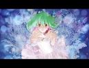 【ランカの】蒼のエーテル【歌ってみた】
