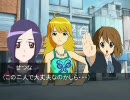 【アイマス】スーパーヒーロー大戦 第24話 【時駆P】