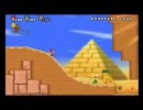 卒業記念にマリオで遊んでみた。　part2