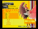 おっさんがアトラスとの和解を試みる-P4-　海賊モア船長の実況 Part25