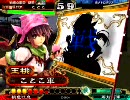 三国志大戦３　低品の縮地白銀目覚めその２
