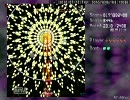 東方神魔宴ナイトメアクリアしてみた　５面