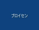 【APヘタリア】まるかいてメドレー【歌ってみた】