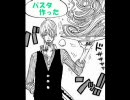 【J-POPの歌詞における「何か」の探され率は異常】をONE PIECEでやってみた