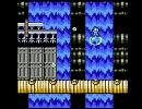 ロックマン5 BGM ウェーブマン