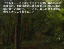 【実況】祟殺しが読めないけど実況するよ【ひぐらしのなく頃に】第23回