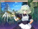 戦国ランス　プレイ動画　part26
