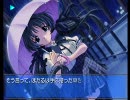 【観る】メモリーズオフ 2nd 『Part22』
