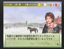 史実馬は全て敵！お守り無しでウイニングポスト7実況　～20年目C～