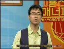 ヨン先生の初心者のためのスタクラ講座 No.01