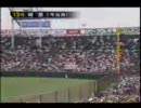 第８８回全国高校野球選手権大会 HR集