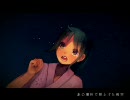 【大切な人を思って】　フタリボシ　【歌ってみた】by sala＊°