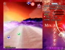 Mrs.エスタシオンver1.44