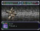 【スパロボα】2軍「本気出せば世界ぐらい救えっし」【縛り実況】56-3話