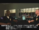 【東方GTA】～オータム・シスターズ～　第31話