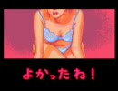 PCE ゼロヨンチャンプ2 TAS 裏技無 29:44 2/2