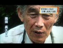 口蹄疫ニュース7月15日