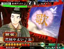 三国志大戦3.59 高槻やよい第355戦 究極VS至高【海外ランカー】