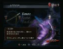 悪魔に泣かされた私が「DMC３SE」を実況プレイpart１１