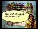 本当の価値を見極めるべくアンリミテッドサガを実況プレイ part15