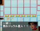 遊戯王チャージD's！【架空デュエル】